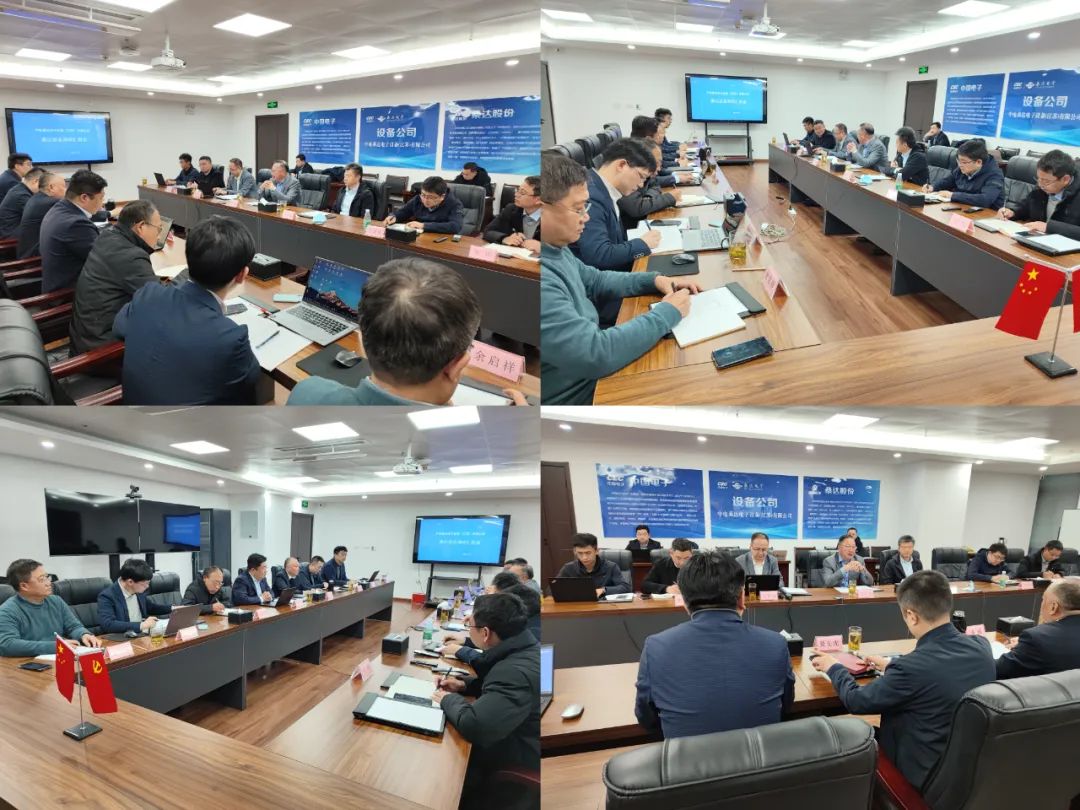 iM电竞官网股份党委书记、董事长司云聪一行莅临iM电竞官网设备调研指导工作