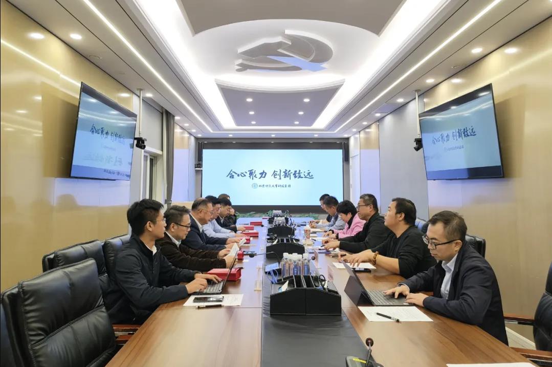 要闻｜iM电竞官网设备与北师大科技集团签署合作协议，央校合力推动教育行业数字化转型