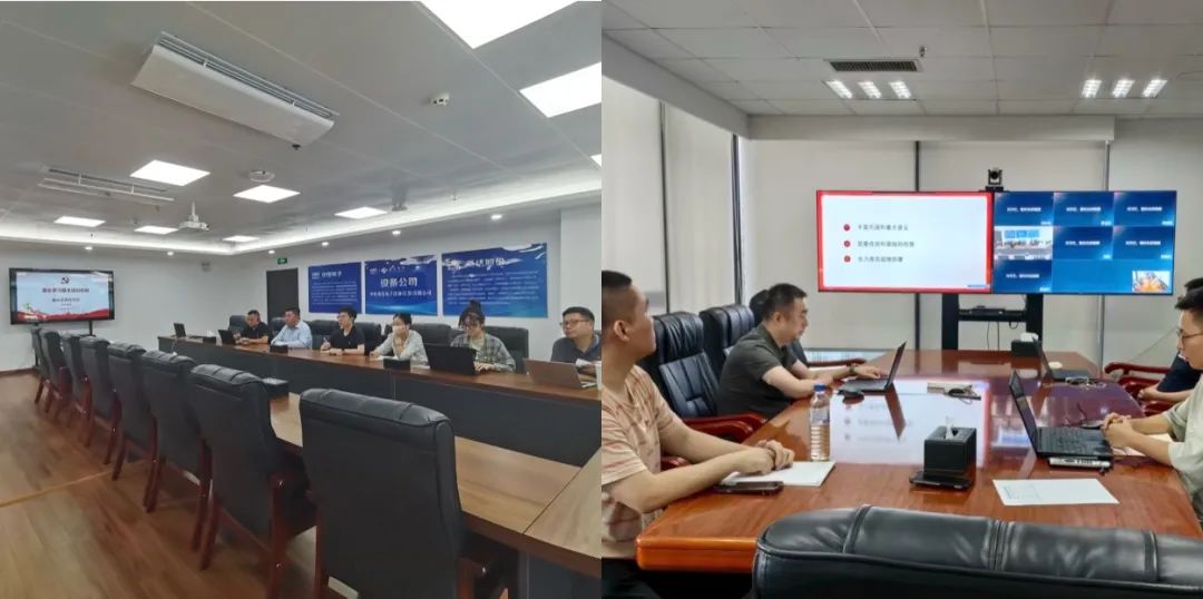 党建动态 | iM电竞官网设备党支部扎实开展落实基层党组织基本培训机制 · 集中学习